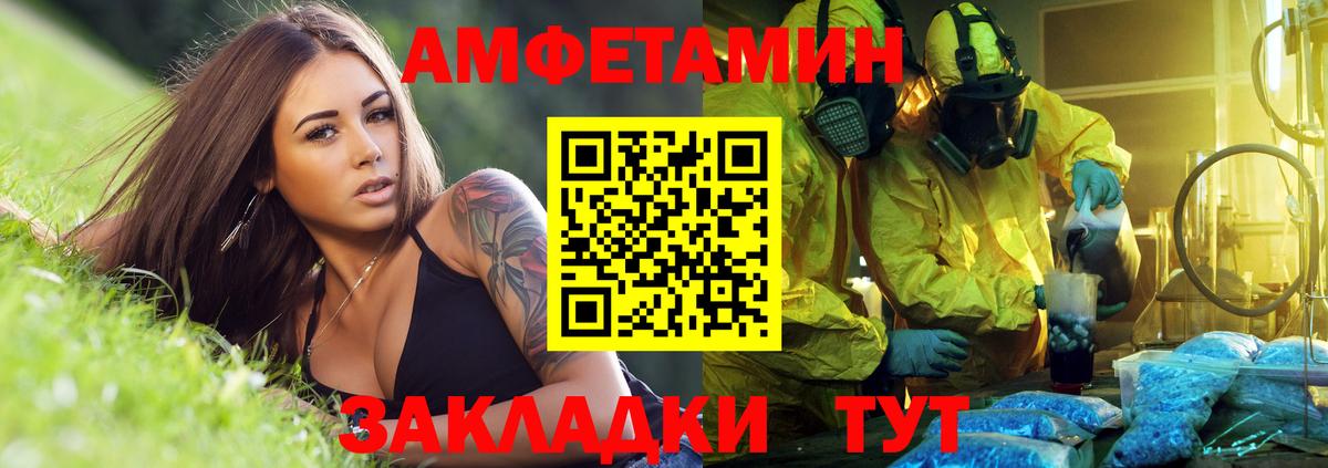 Amphetamine 98%  Amphetamine  Муром  мориарти телеграм  Амфетамин  Вход с VPN 