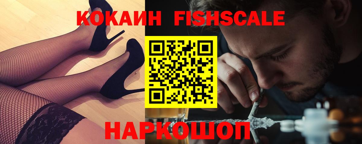 КОКАИН Колумбийский  Вход с VPN  Cocaine  Cocaine Боливия  Муром 
