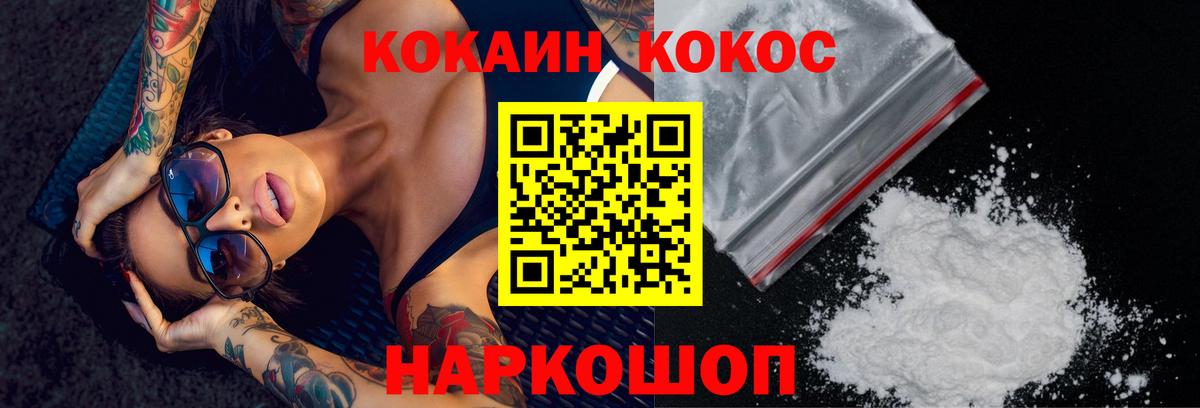 Кокаин Боливия Муром