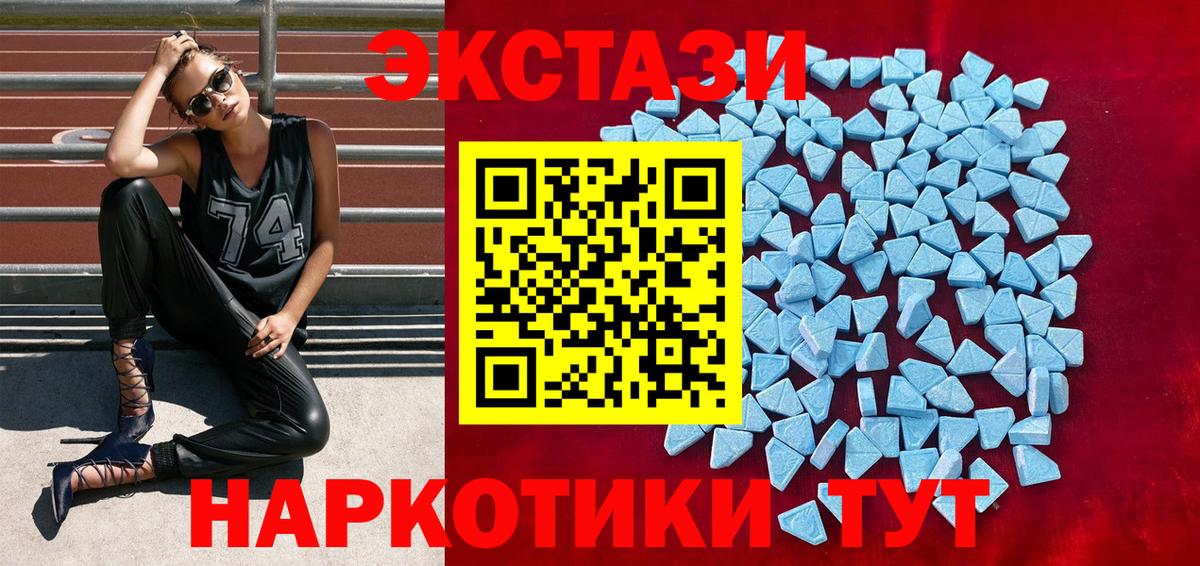 ЭКСТАЗИ VHQ Муром