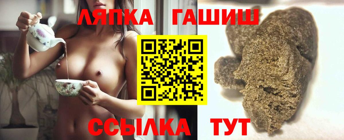 Муром  ГАШ ice o lator  Вход с VPN 
