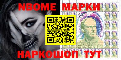 гашишное масло Кулебаки