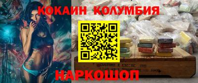 кокаин VHQ Кунгур