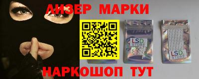 молекула духа Кумертау