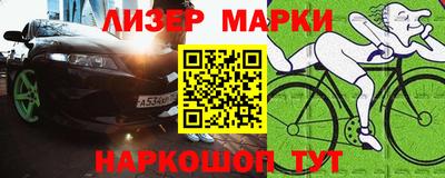 кокаин VHQ Кунгур