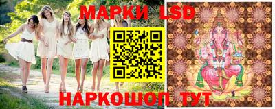 молекула духа Кумертау