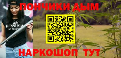 молекула духа Кумертау