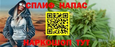 гашишное масло Кулебаки