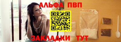 молекула духа Кумертау