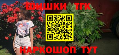 гашишное масло Кулебаки