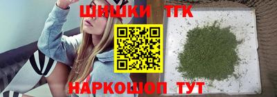 молекула духа Кумертау