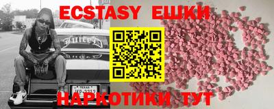 кокаин VHQ Кунгур