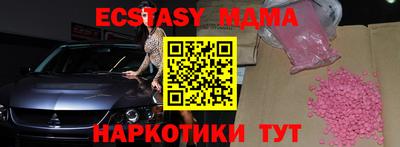 кокаин VHQ Кунгур
