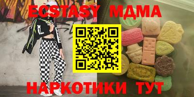 молекула духа Кумертау