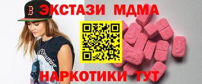 гашишное масло Кулебаки