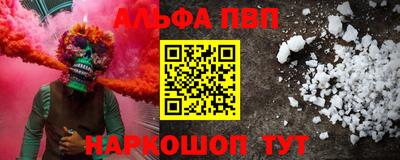 молекула духа Кумертау