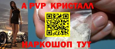 молекула духа Кумертау