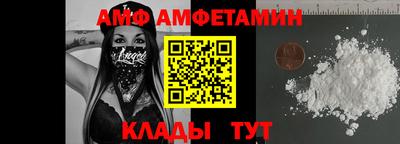молекула духа Кумертау