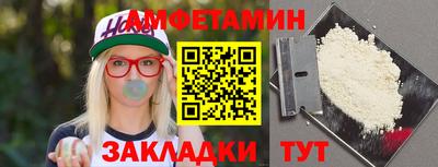 молекула духа Кумертау