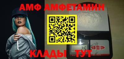 молекула духа Кумертау