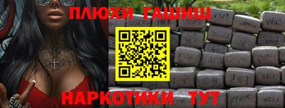 молекула духа Кумертау