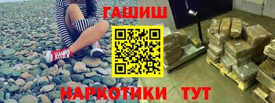 молекула духа Кумертау