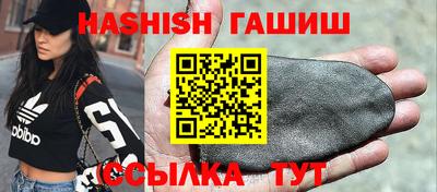 гашишное масло Кулебаки