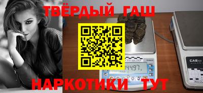 гашишное масло Кулебаки