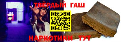 гашишное масло Кулебаки