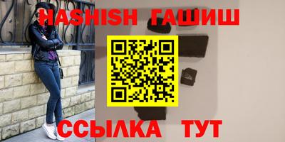 гашишное масло Кулебаки