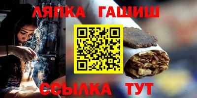 молекула духа Кумертау