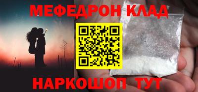 кокаин VHQ Кунгур