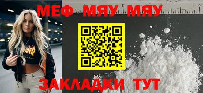 молекула духа Кумертау