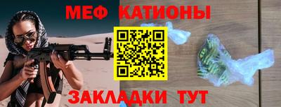молекула духа Кумертау