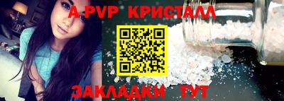 молекула духа Кумертау