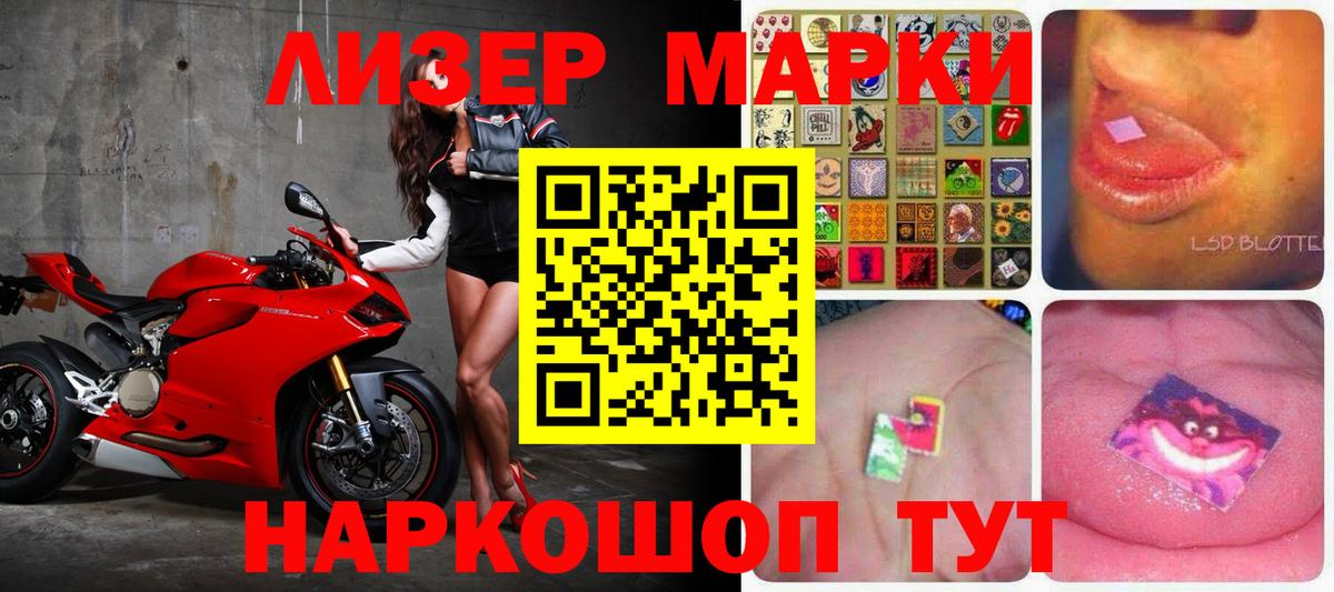 ЛСД экстази кислота  Вход с VPN  ЛСД экстази ecstasy  Муром 