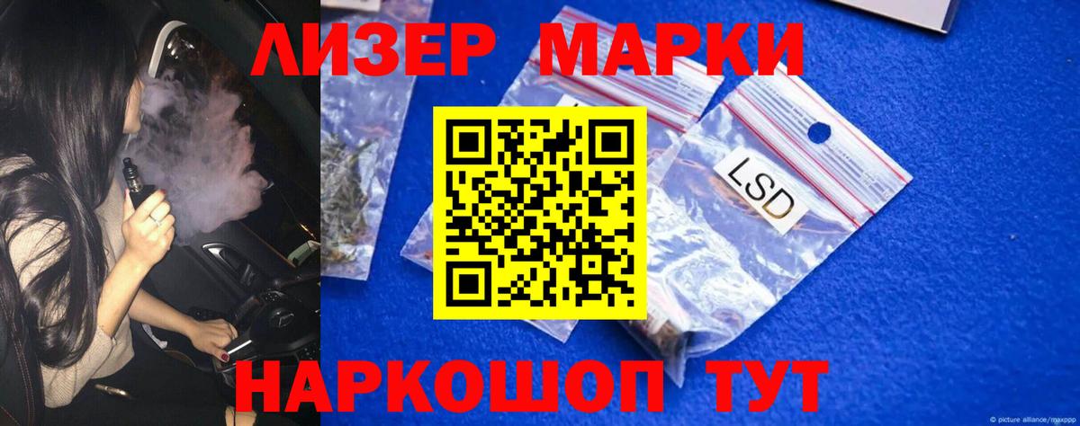 LSD-25 экстази кислота Муром