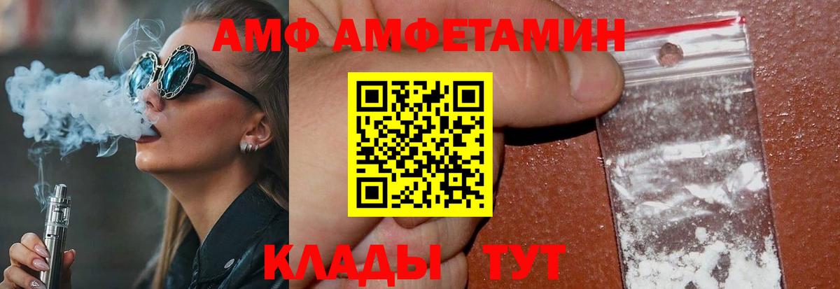 Метамфетамин пудра  Вход с VPN  Муром 