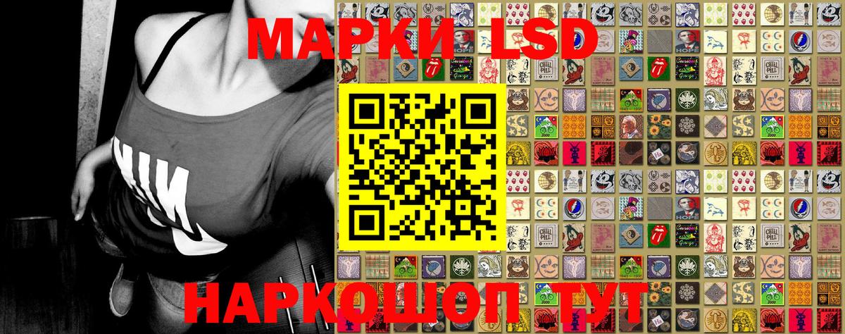 Марки N-bome 1,8мг Муром
