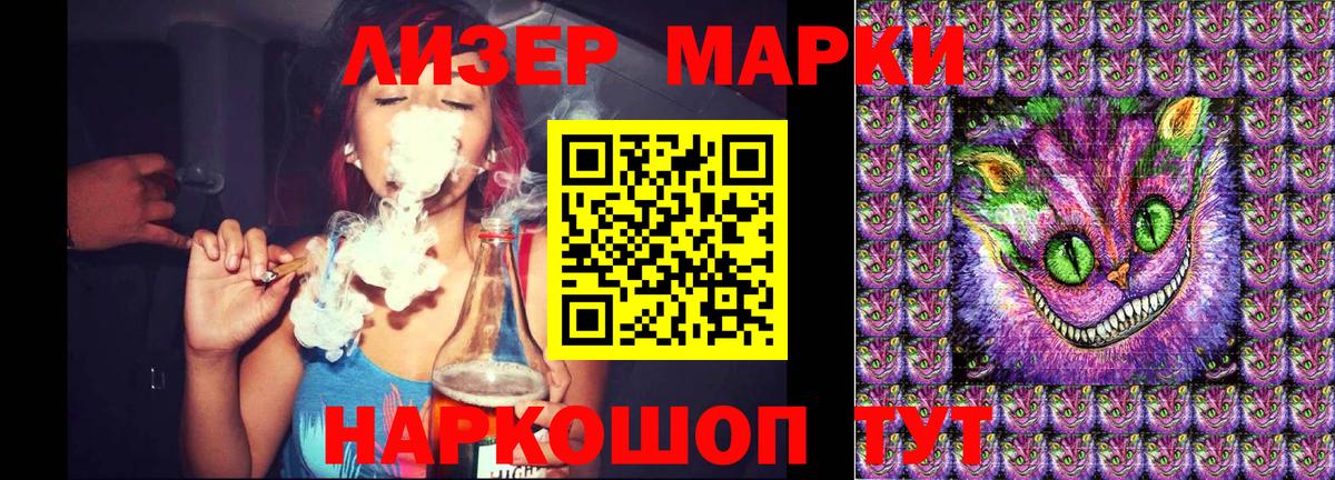 Муром  Наркотические марки 1,8мг  Наркотические марки  Вход с VPN 