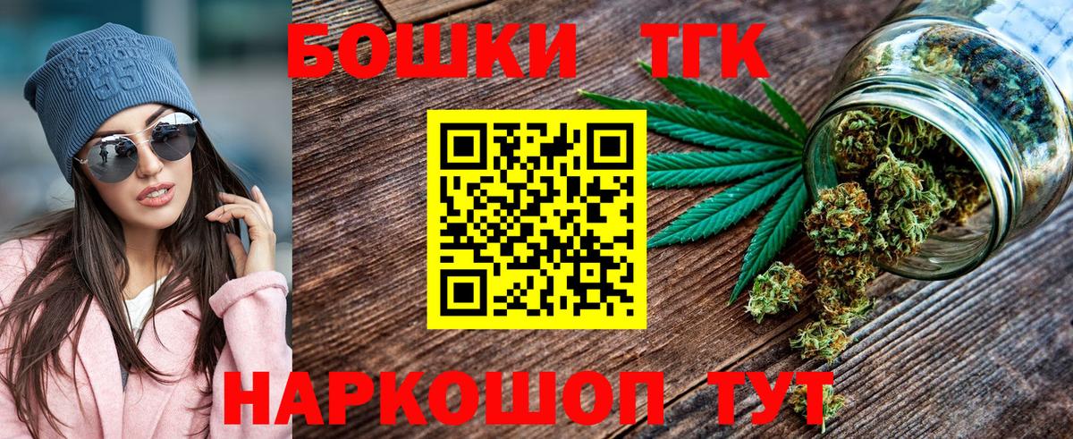 Конопля тримм  Каннабис семена  Вход с VPN  Муром 