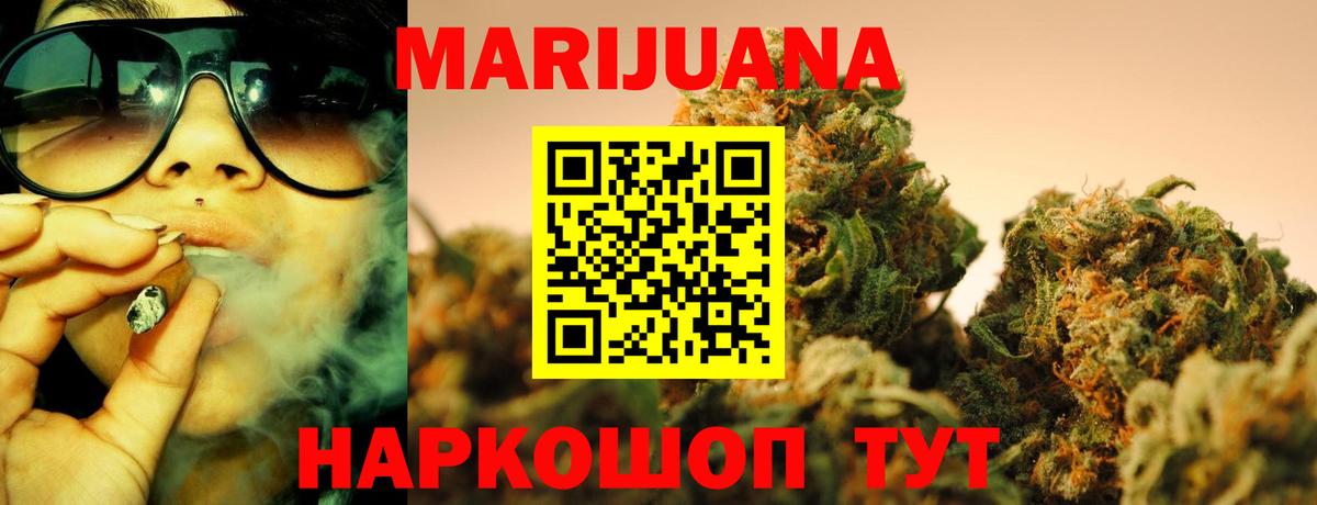 Конопля SATIVA & INDICA Муром